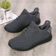 Large Size Men Knitted Fabric Breathable Casual Running Sneakers