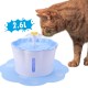 2.6L Automatic Pet Water Fountain Silent Drinking Electric Water Dispenser Feeder Bowl for Cats Dogs Multiple Pets with 1 Mat